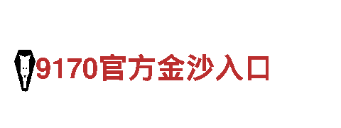 专业游戏广告公司亿德体育官网